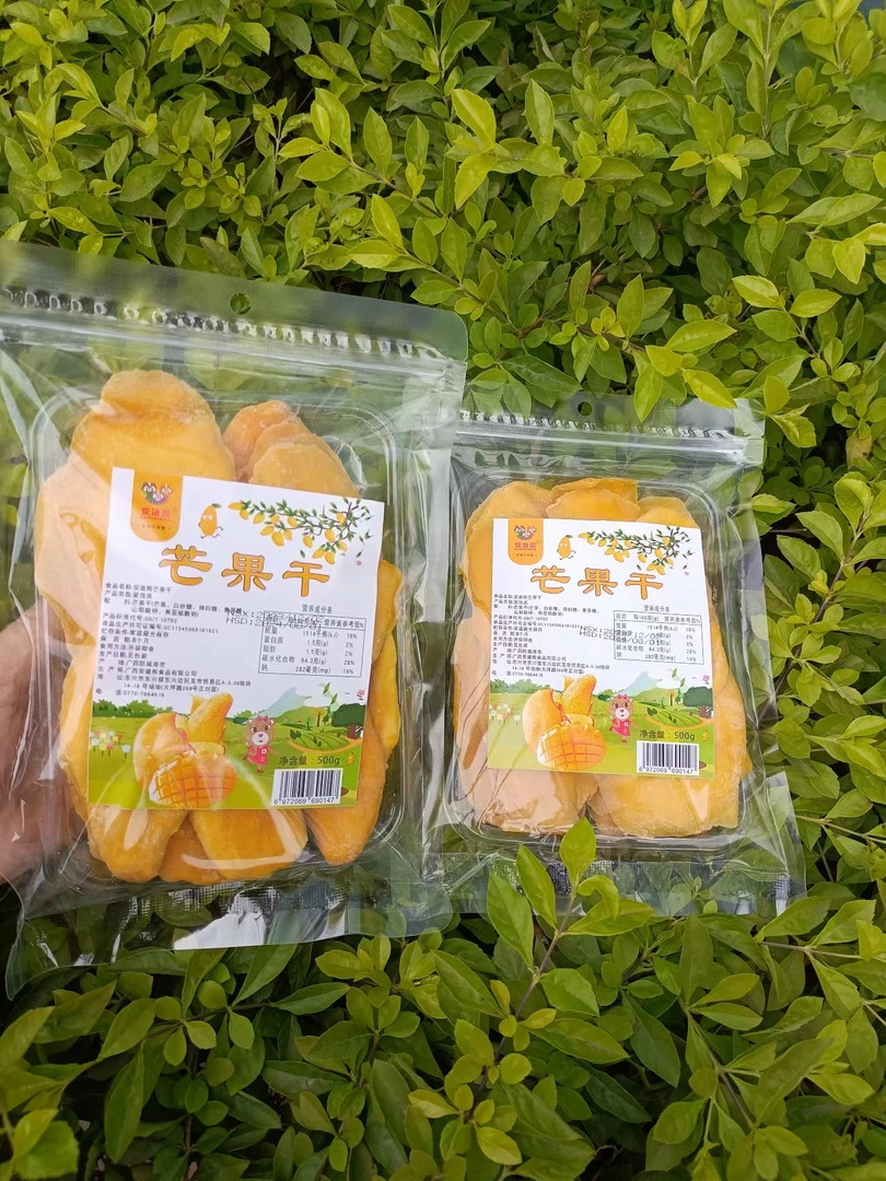 酸甜软糯芒果干办公室零食开胃解馋500g袋装果脯蜜饯即食营养
