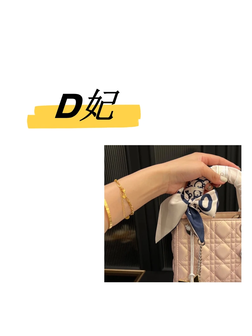 【D妃包】三格mini四格轻奢质感真皮漆皮女士手拎单肩斜挎气质时尚