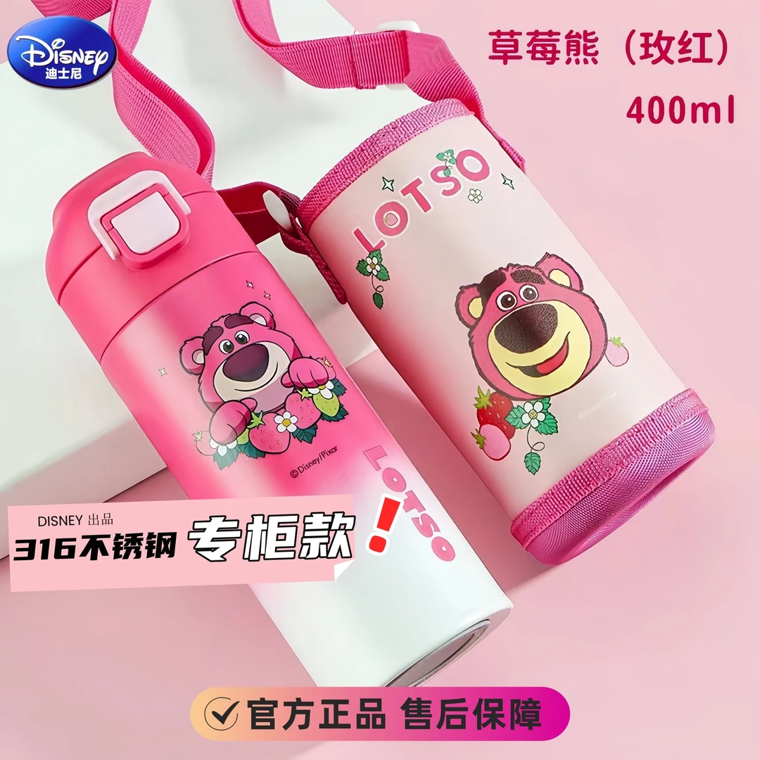 迪士尼正版草莓熊儿童保温杯小女孩316蜘蛛侠男孩双饮水杯带杯套