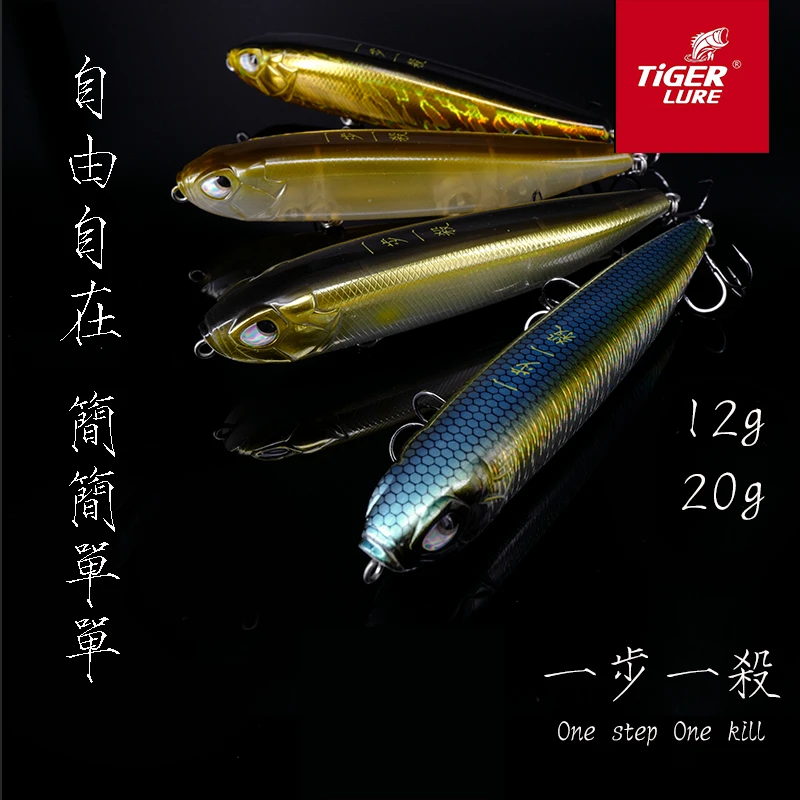 排骨老虎【老虎路亚】一步一杀路亚假饵水面系浮水铅笔 大号20克