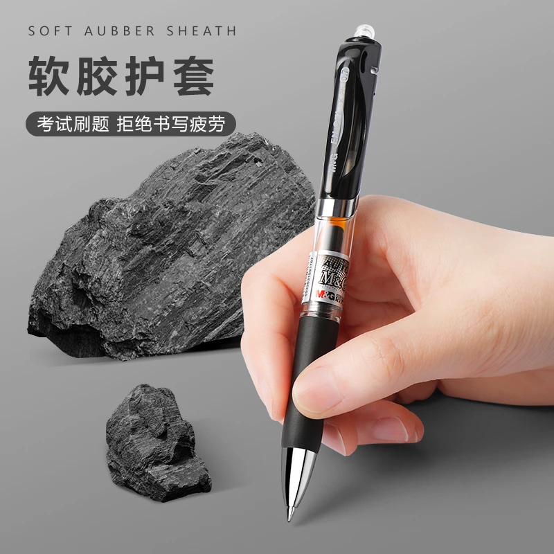 福袋笔一支