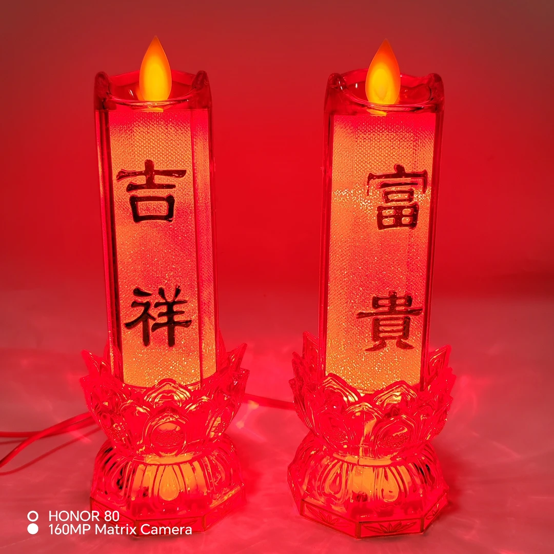 LED灯摇摆仿真火焰电子蜡烛 家用插电  电池双用款