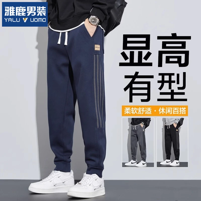 雅鹿2025春秋季新款卫裤子男士休闲裤潮流百搭束脚针织运动长裤男