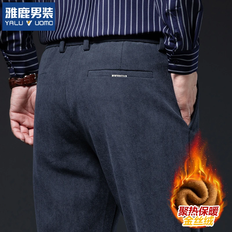 雅鹿加绒休闲裤男冬季直筒弹力秋冬款加厚灯芯绒男士长裤子男商务
