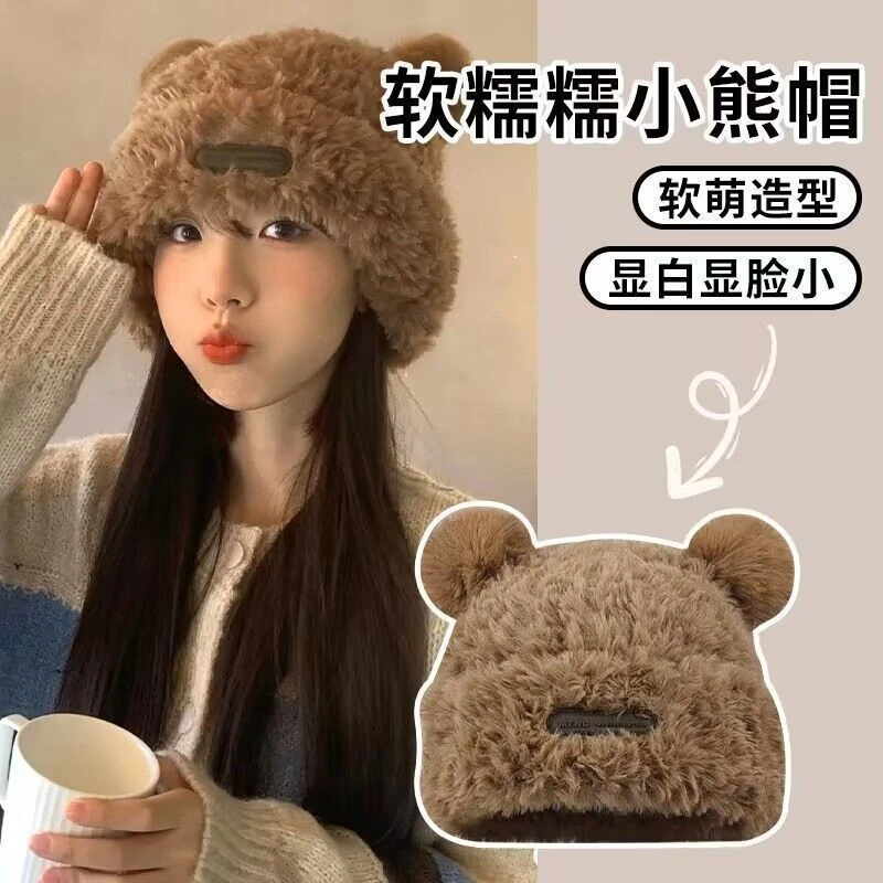 冬季帽子女款小熊耳朵加厚毛绒保暖包头帽秋冬帽大头围针织帽护耳