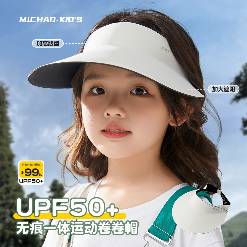 儿童遮阳帽女童2025新款无痕空顶防晒帽男童夏季大檐太阳帽紫外线