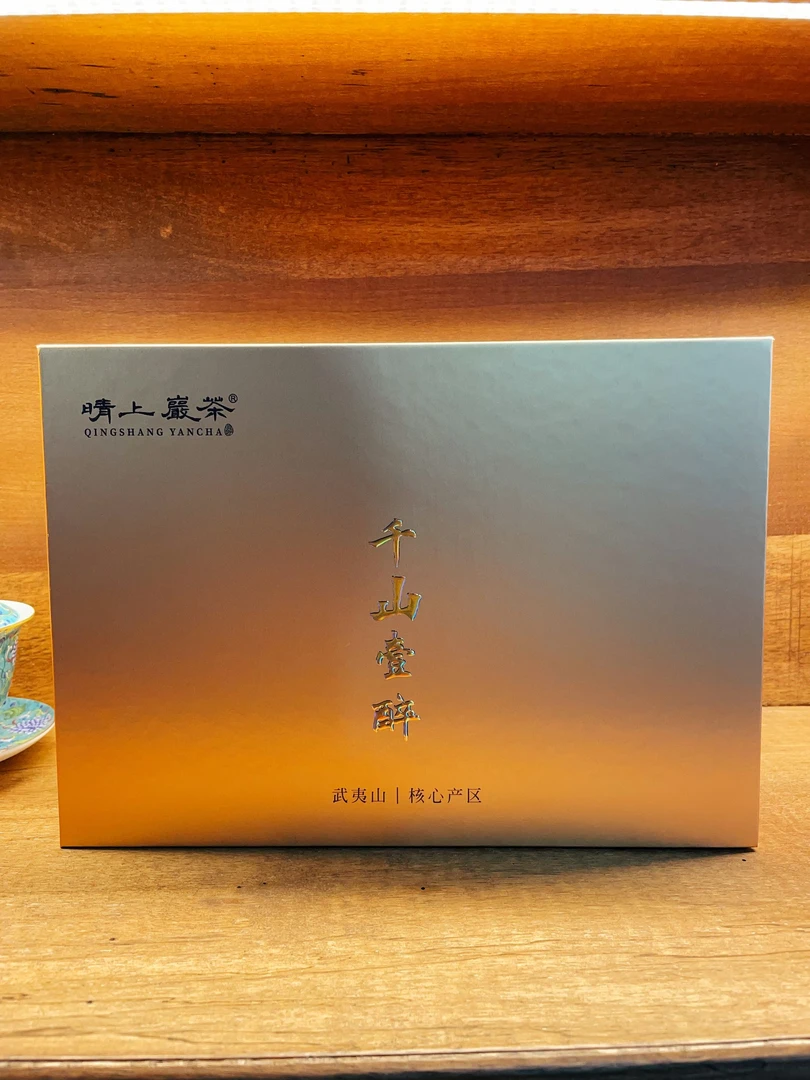 【千山壹醉】武夷岩茶 正岩肉桂 礼盒装