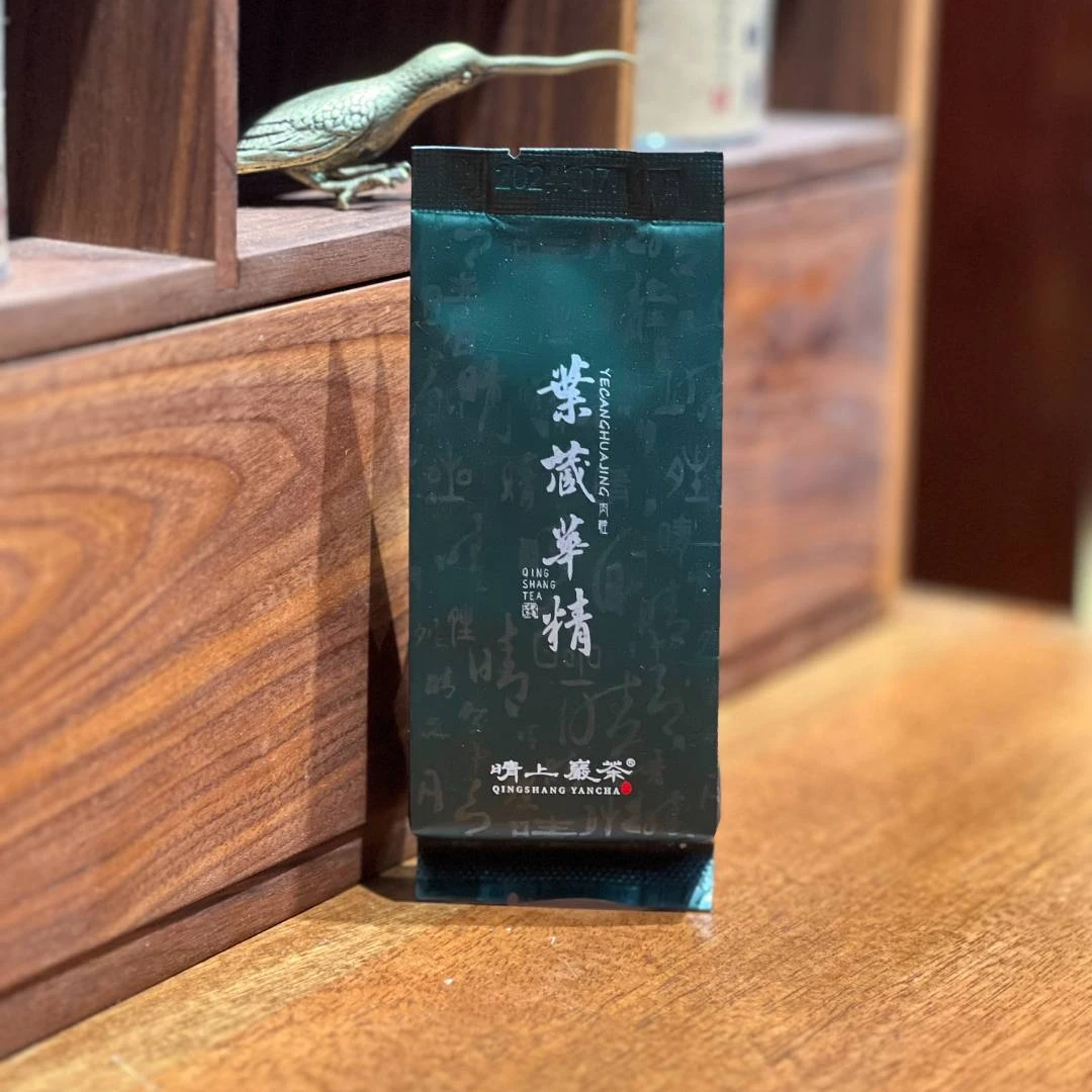 晴上正岩【叶藏华精】武夷岩茶 正岩肉桂