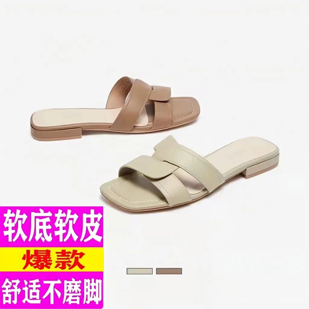 小香风爆款一字拖2024夏季新款网红外穿低跟休闲防滑舒适凉拖鞋