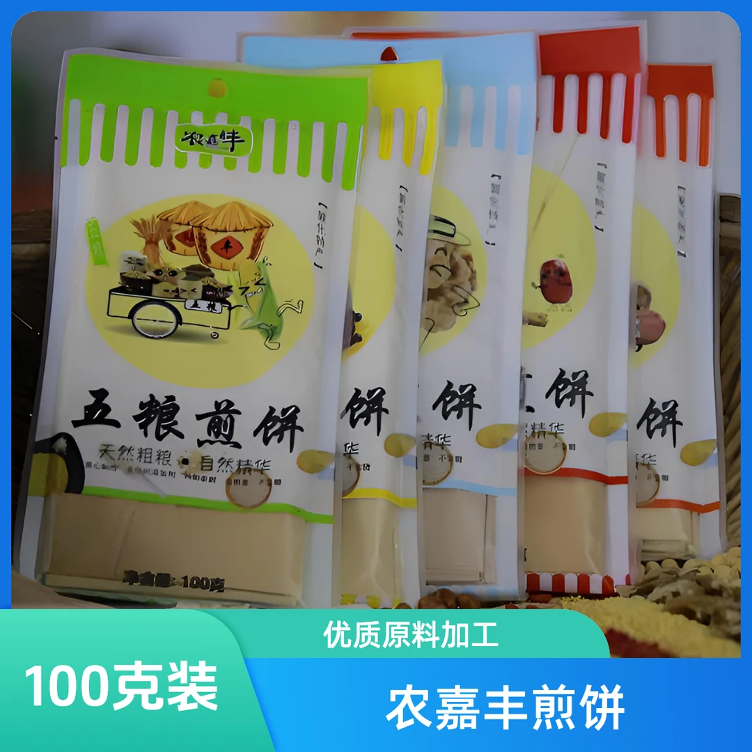 【钰爸专属】农嘉丰煎饼100g 五种口味各2袋