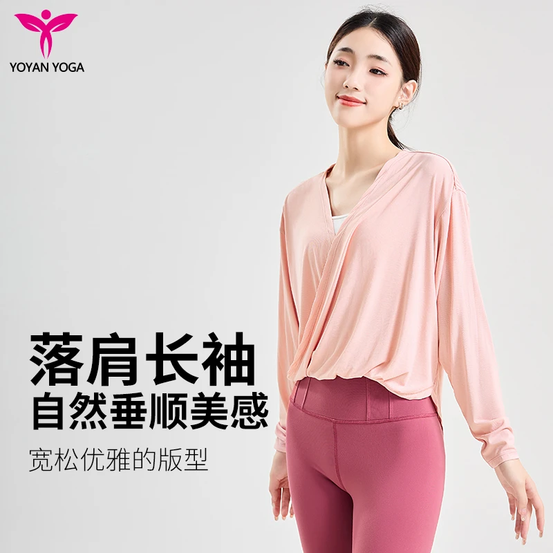 悠妍宽松慵懒罩衫CX24524长袖运动瑜伽针织健身时尚随性垂顺显瘦
