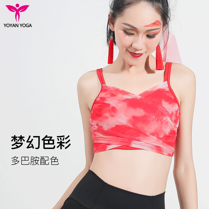 悠妍百搭运动网纱背心裸感健身聚拢外穿防震速干透气一体式22136