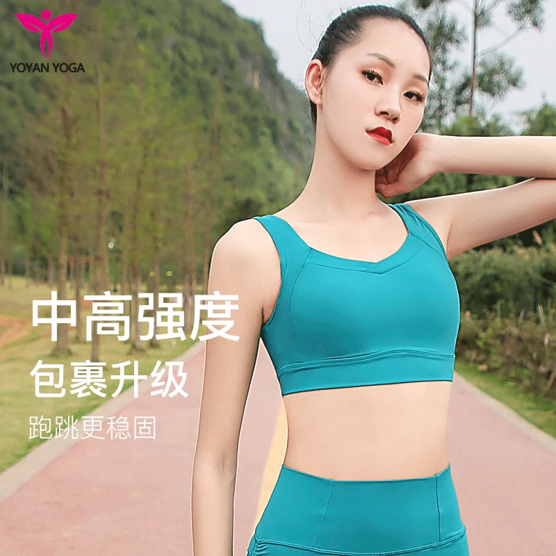 悠妍一体杯美背透气跑步运动超细面料速干防下垂无钢圈22118上衣