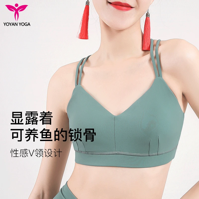 悠妍悠妍时尚女百搭一体式深V交叉薄款无痕健身速干美背12103