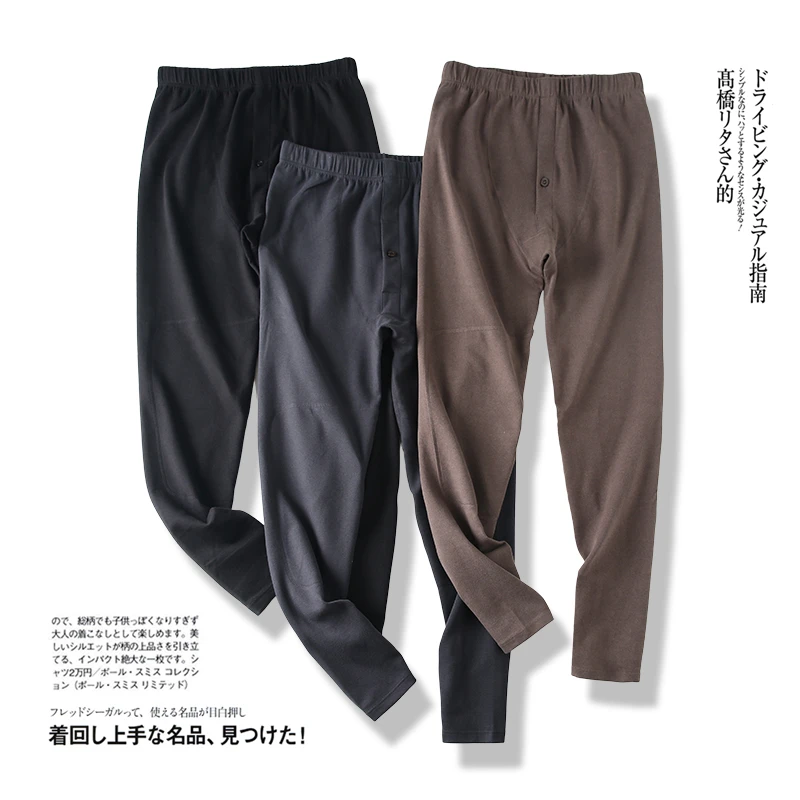 男士冬季修身弹力内穿膝盖贴片保暖打底裤保暖裤9079-