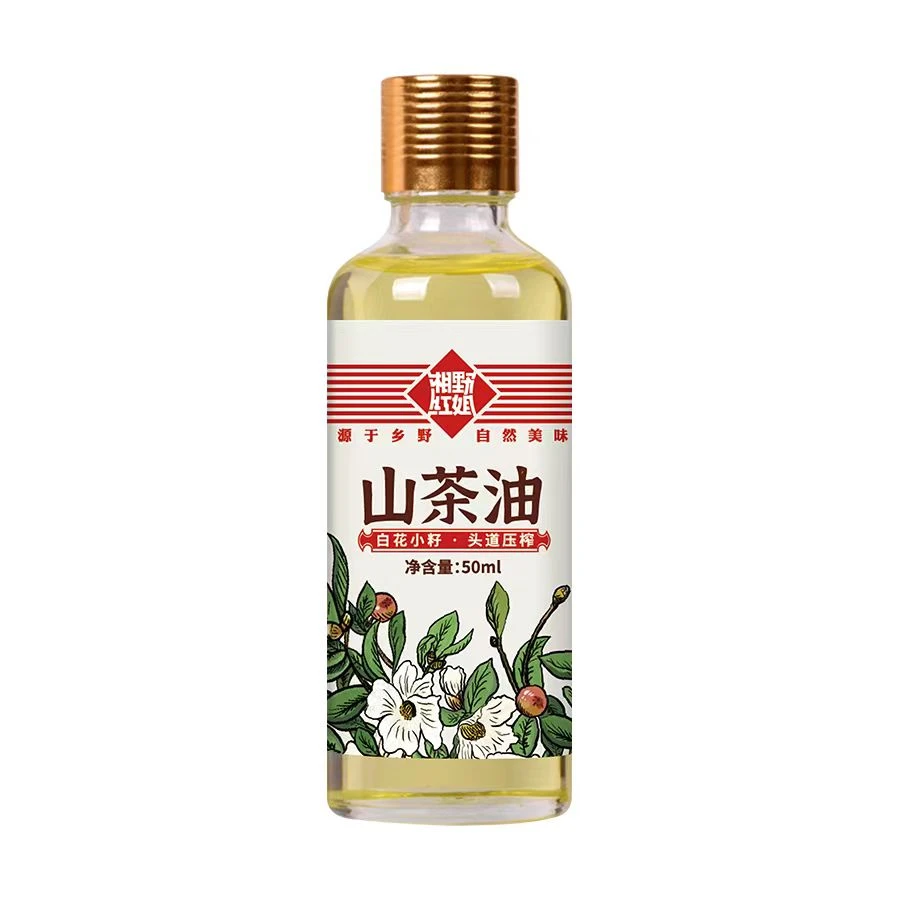 【全家护理体验】湘野红姐山茶油纯茶籽油物理压榨食用油茶油50ml