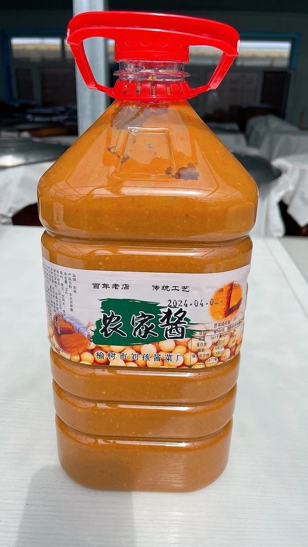 刘孩东北农村大酱（臭酱）打耙酱