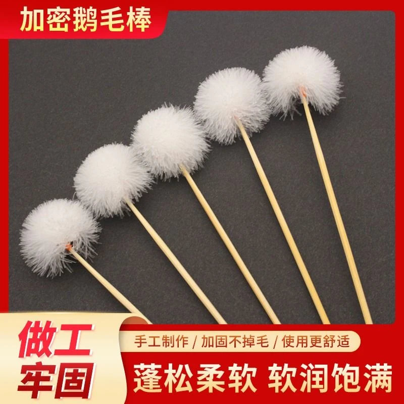 采耳毛毛不掉毛高档银针大鹅毛棒鸡毛棒打耳朵毛毛柔软挠痒痒工具