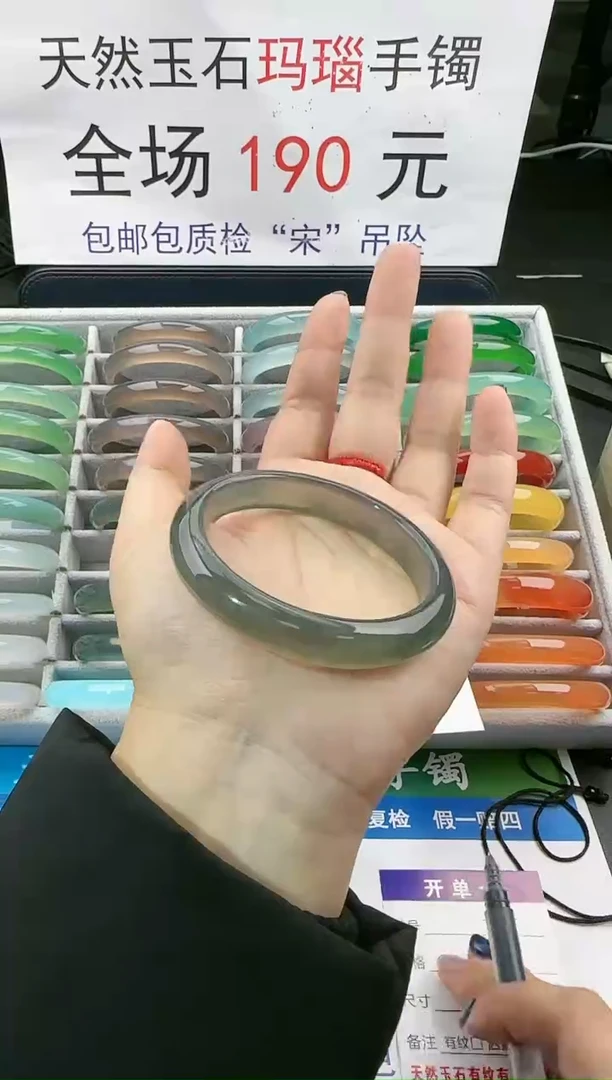 【闪购商品】玛瑙/玉髓手镯未镶嵌134-54+