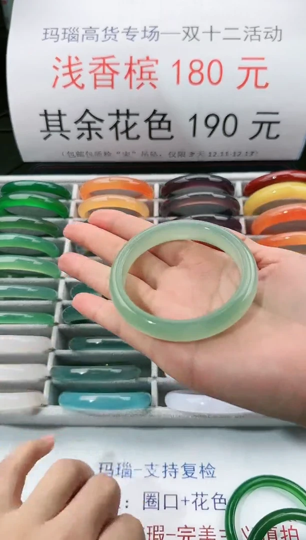 【闪购商品】玛瑙/玉髓手镯未镶嵌142-56+