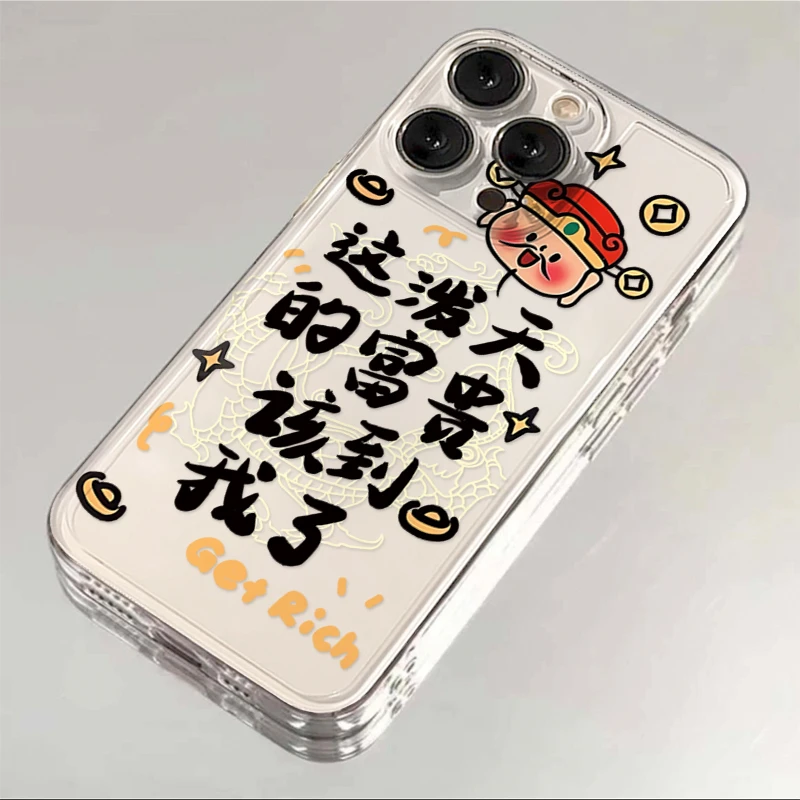 泼天富贵到我了苹果13手机壳15/11财神iPhone14华为vivo小米oppo