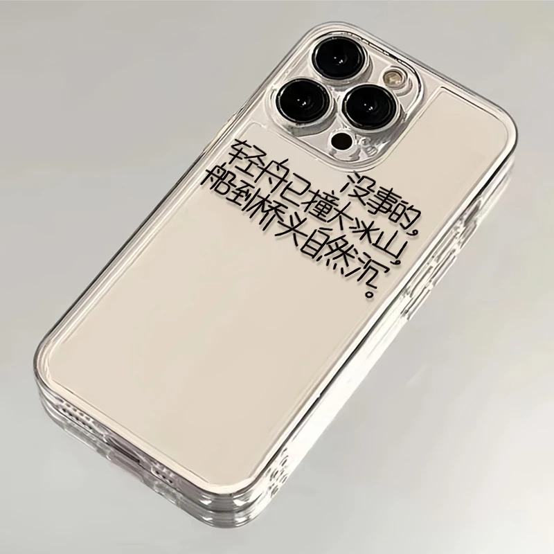 桥到船头自然沉适用iPhone15苹果13/14手机壳11华为vivo小米oppo