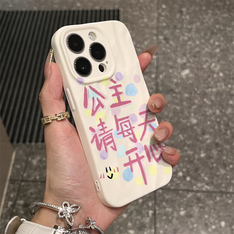 公主每天开心苹果13手机壳iPhone15promax小众11/14褶皱12软XSXR