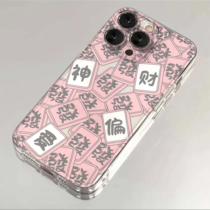 财神偏爱粉发苹果13手机壳iPhone15/14全包11软华为oppo小米vivo