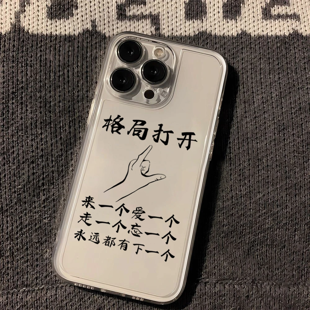 苹果OPPO华为VIVO小米创意格局打开iPhone13手机壳15/14个性12/11