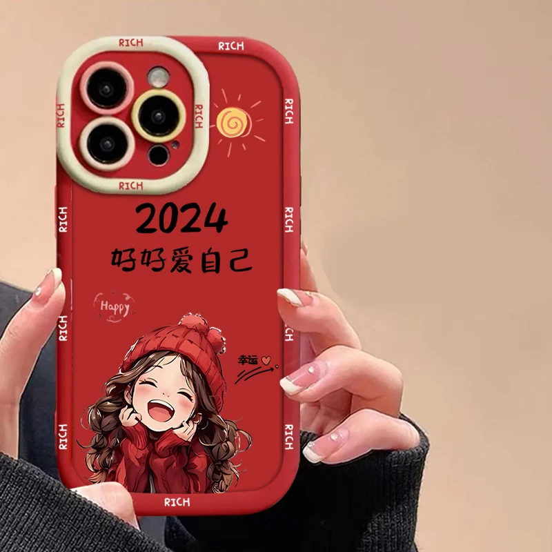 2024好好爱自己苹果14手机壳iPhone15新年13/11华为vivo小米oppo
