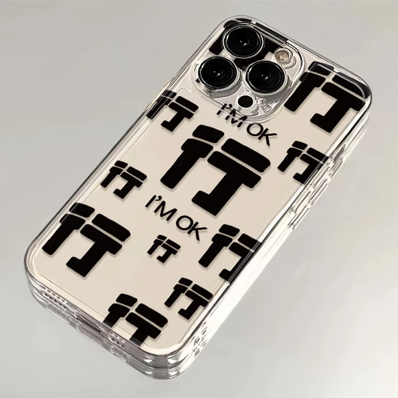 OK行行行iPhone15苹果13手机壳14/11小众12透明华为vivo小米oppo