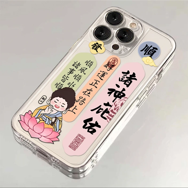 苹果OPPO华为VIVO小米诸神庇佑iPhone15手机壳14/13个性11软12潮