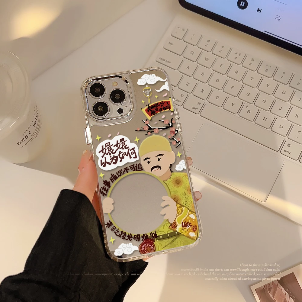 趣味甄嬛传胖橘iPhone15苹果13promax手机壳14/11镜面12小众XS/XR