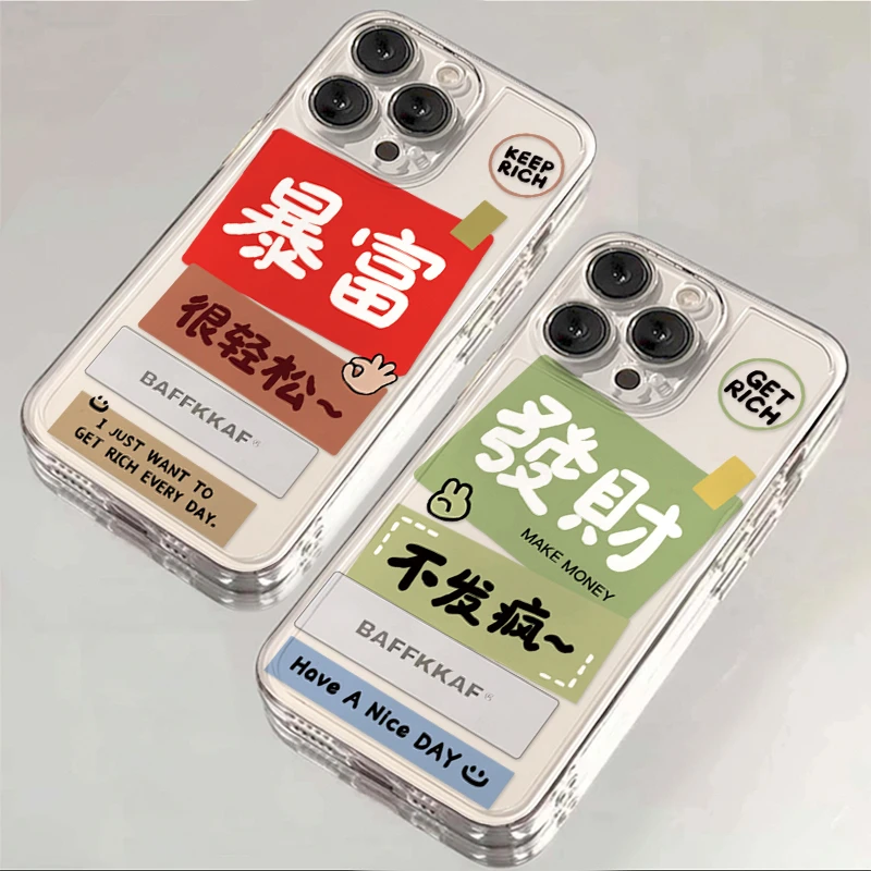 国风暴富发财苹果15/11手机壳iPhone13/12透明14华为vivo小米oppo