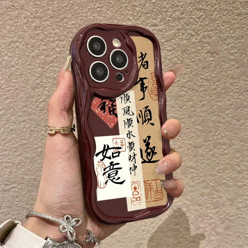 国潮诸事顺遂苹果13手机壳iPhone15/14复古11软华为vivo小米oppo