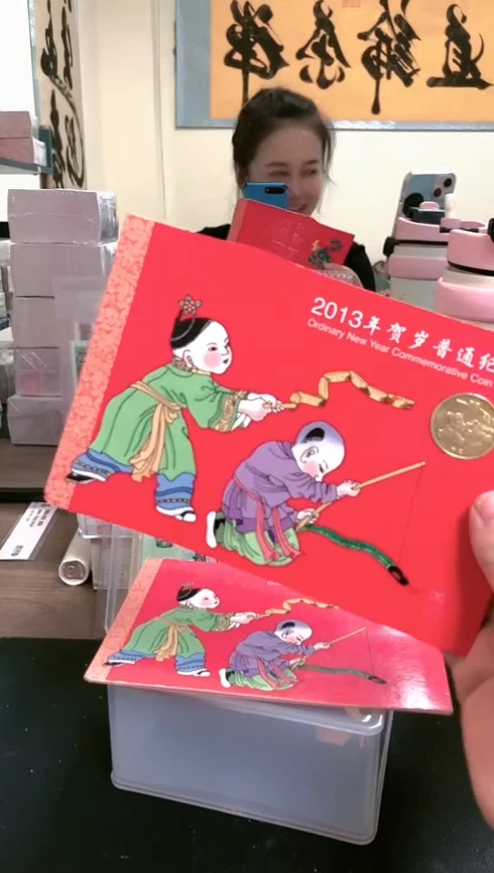 【闪购商品】其他普通金属指定链接蛇年卡册.1-3无4不挑号
