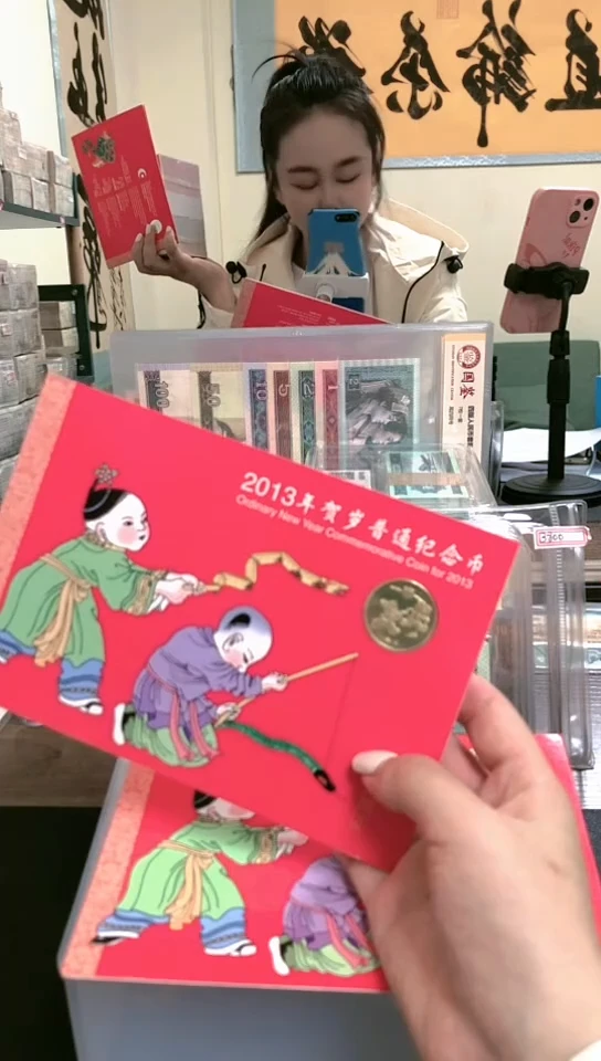 【闪购商品】其他普通金属指定链接蛇年册.5-留老虎88888