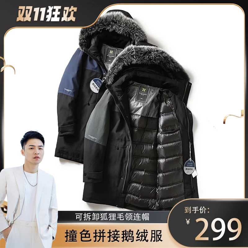 【衣哥专属】冬季保暖羽绒服舒适暖和厚外套    YY0701