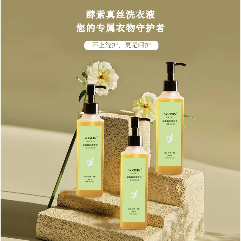 【DY406】酵素真丝羊毛羊绒洗衣液320ML
