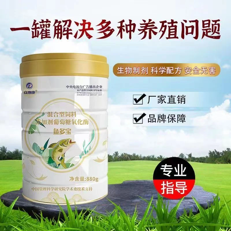 众渔康鱼多宝促进胃液胰脏分泌增强消化酶活性提吸收促生长