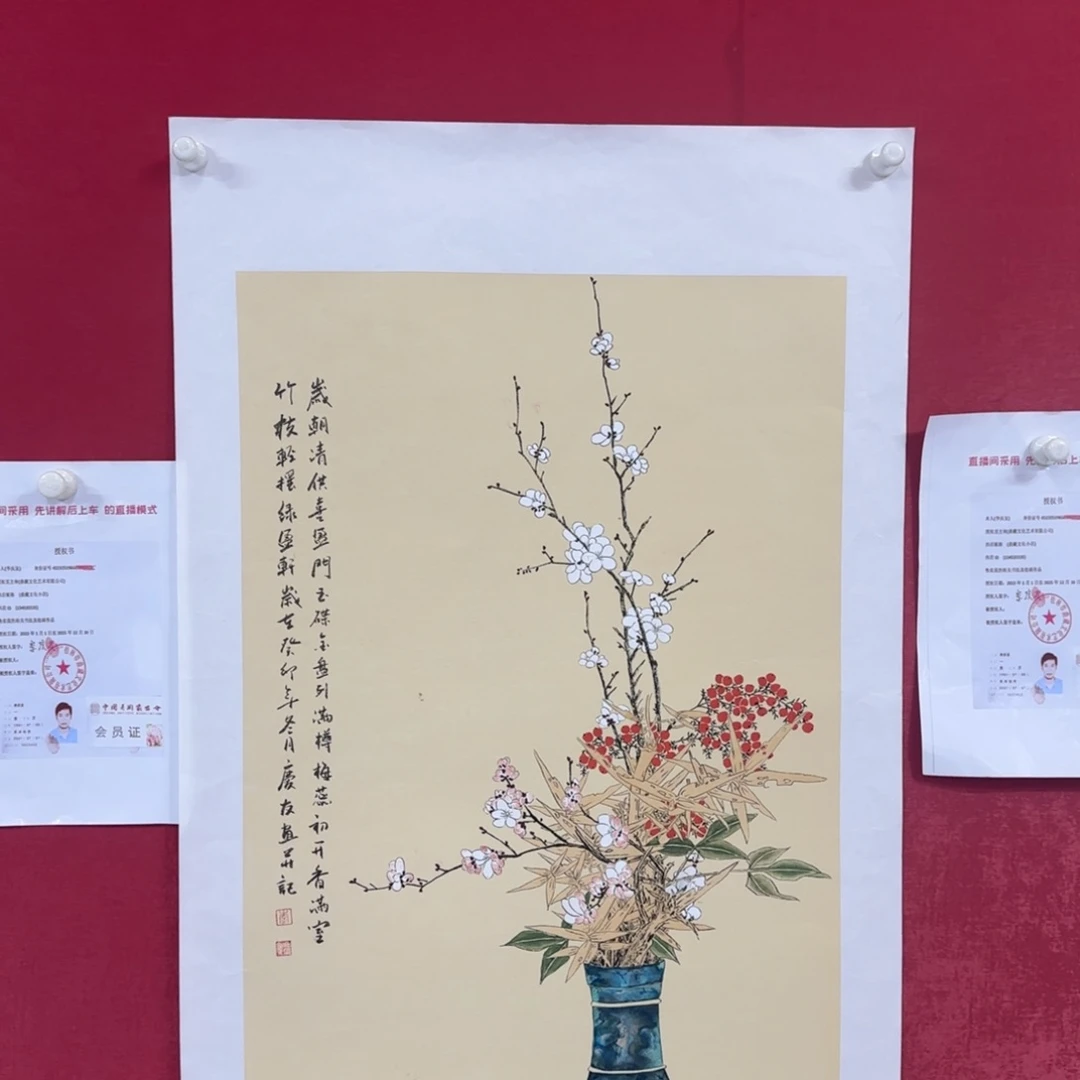 绘画国画庆友老师经典佳作