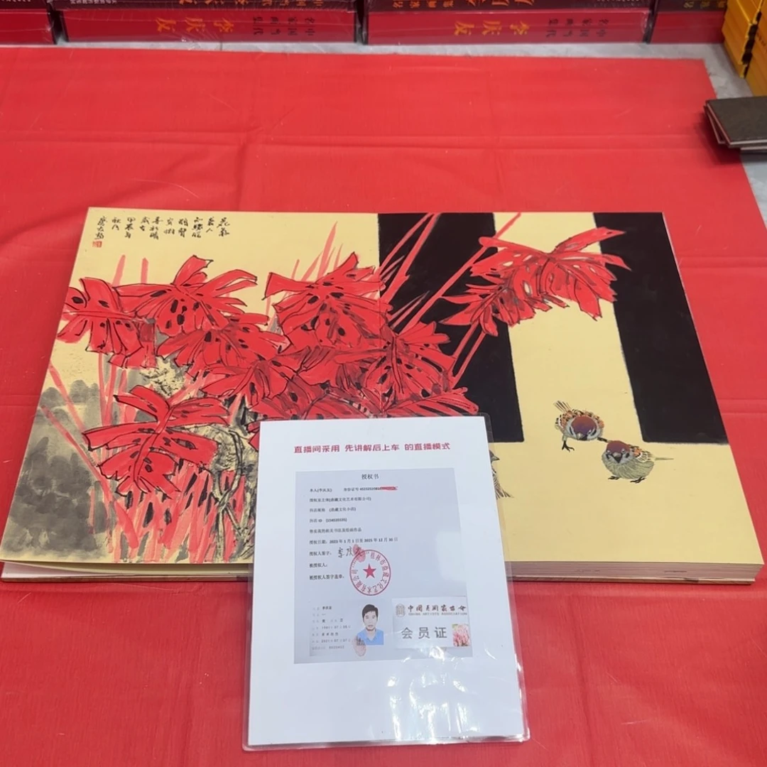 绘画庆友老师国画精品