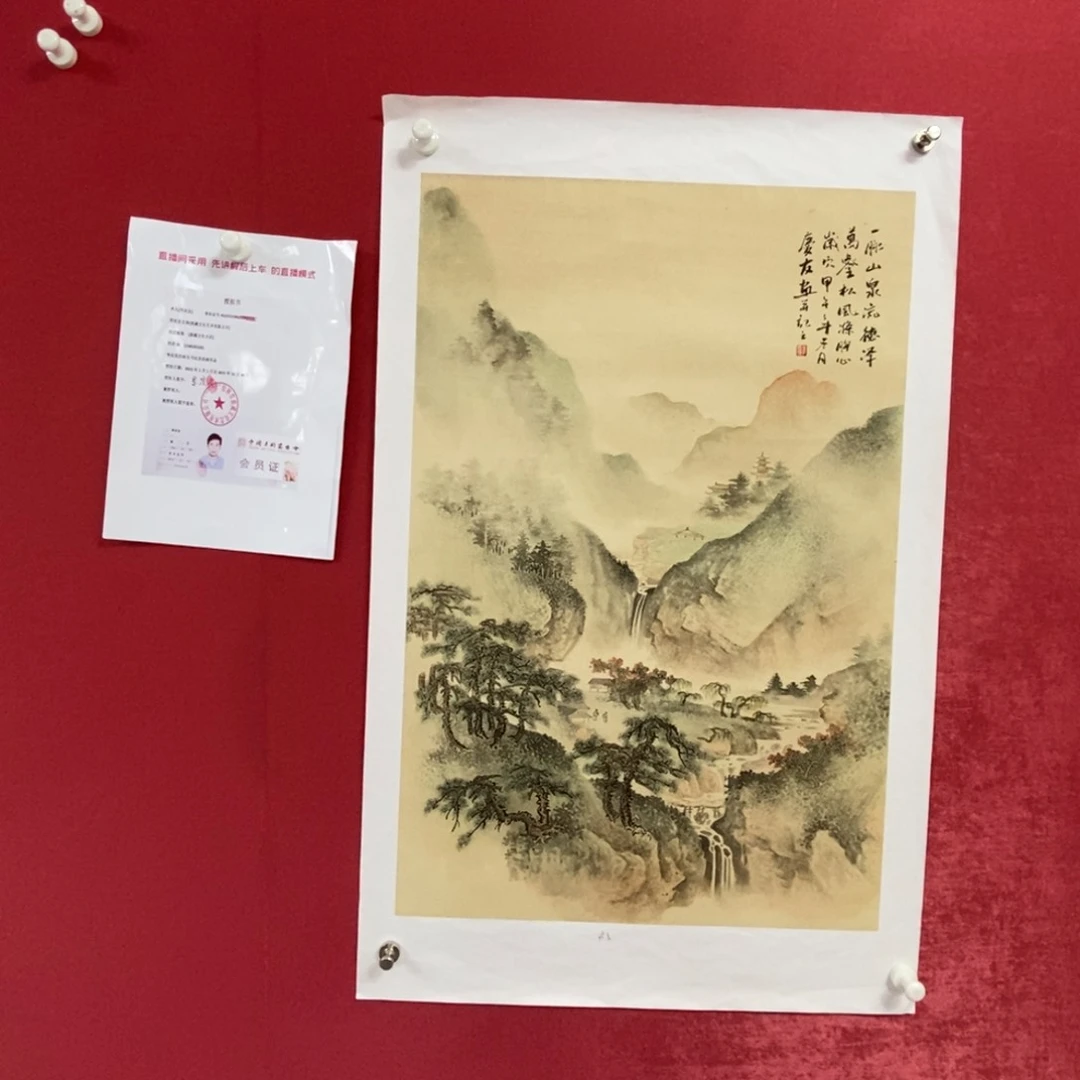 【闪购商品】绘画庆友老师绘画作品