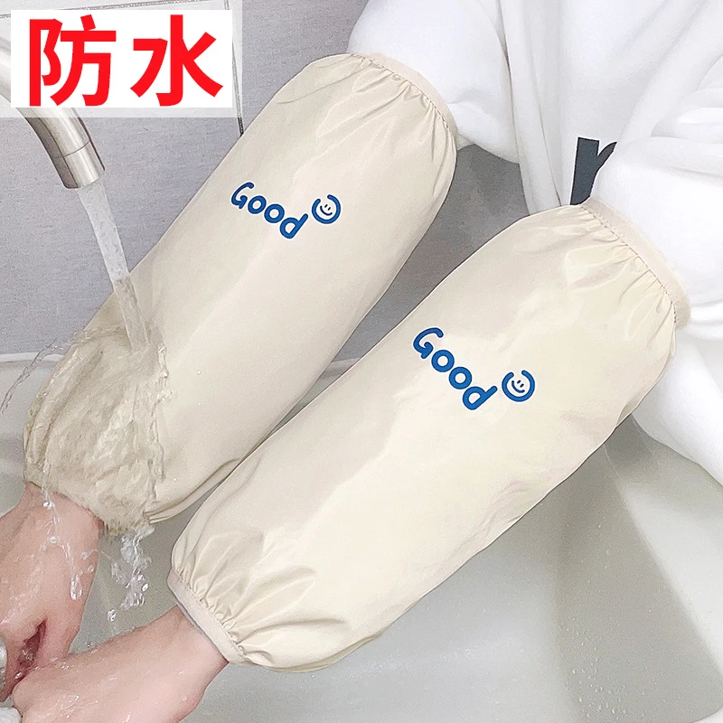 韩版简约秋冬长款防水护袖套男女厨房工作清洁防污套袖防油假袖子