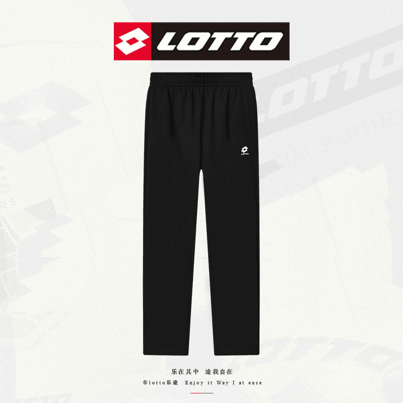 LOTTO/乐途2022秋季新款时尚简约男子松紧休闲长裤针织舒适运动裤