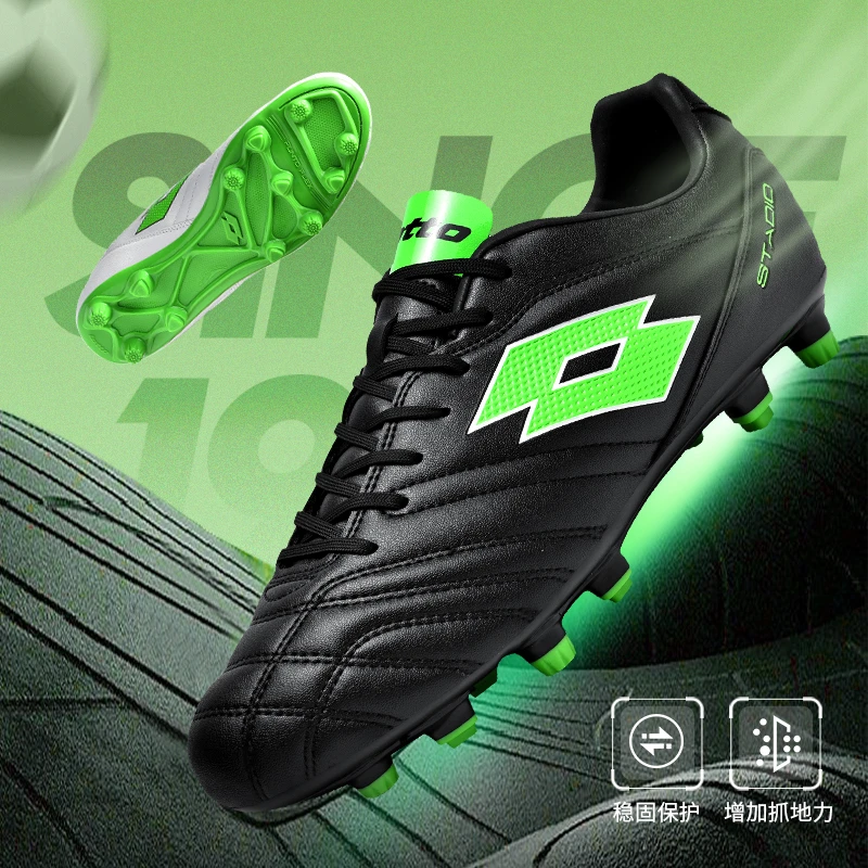 LOTTO/乐途FG长钉专业球鞋2024新款足球鞋耐磨防滑成人儿童训练鞋