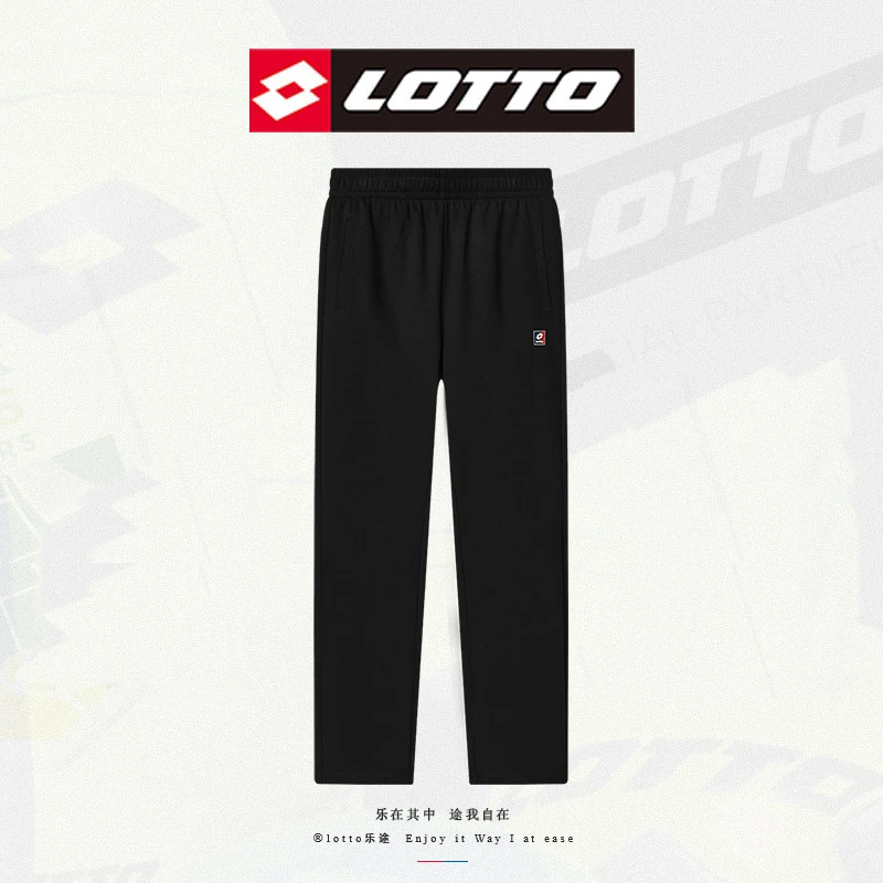 LOTTO/乐途2022秋季新款时尚简约生活男子休闲针织松紧运动长裤