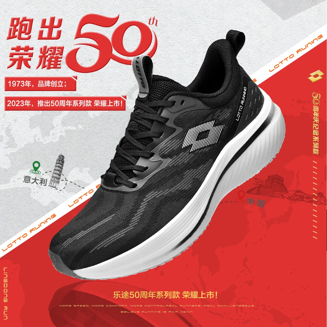 【碳板跑鞋】情侣缓震回弹软底跑步运动鞋男款运动鞋子透气1072