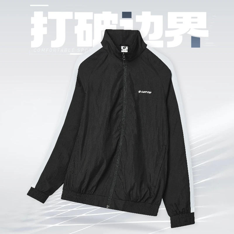 LOTTO/乐途【梭织夹克】男士休闲运动立领时尚薄款长袖外套夹克轻薄