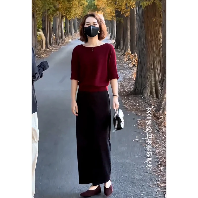 初秋氛围感穿搭时尚高级感独特绝美小香风安可拉红上衣两件套装女